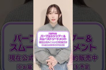 【後藤真希デビュー25周年プロジェクト】第13弾は！？あの商品作りました！#ゴマキのギルド #shorts