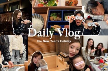 【年末年始vlog】京都でゆったりけけとベビちんと家族時間♨️【時差投稿】