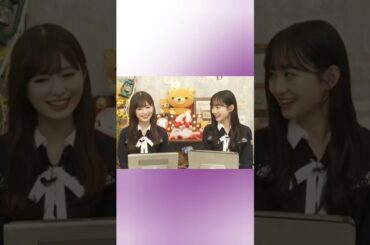 乃木坂46 カップルから夫婦に昇格したあーやとみく「老人ホームまでよろしくね」