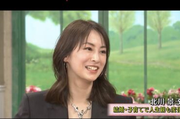 【徹子の部屋】「北川景子 結婚・子育てで人生観も変化」~ 🅽🅴🆆 2025 ~🔥🔥🔥🇭 🇴 🇹🤡🤡🇭 🇴 🇹🔥🔥🔥