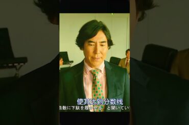 💼 銀行員から銀座の女王へ、彼女はいかにして全てを操ったのか？✨ 武井咲が華麗に主演！『黒革の手帖』の致命的な魅力を徹底解剖!