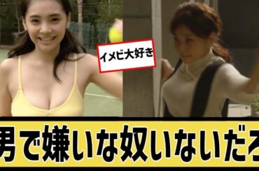 倉科カナとかいうただの完璧な存在に対するなんｊの反応集