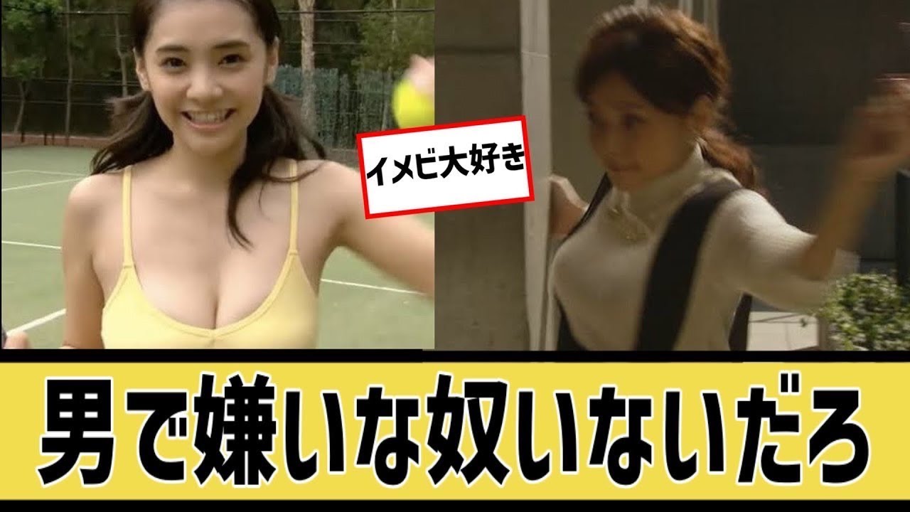 倉科カナとかいうただの完璧な存在に対するなんjの反応集 倉科カナとかいうただの完璧な存在に対するなんjの反応集