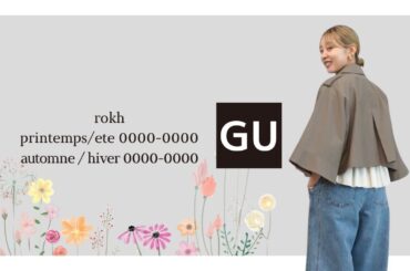 【GU×rokh】なにこれかわいい！！！！！！！