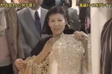 【とんねるず石橋貴明 x タカ 名場面集】 🔥🔥🔥 「タカはお母さんにプレゼントを買う」