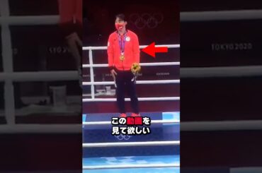 東京五輪で日本の国歌斉唱を妨害された結果#shorts #shortvideo #short #日本 #東京 #東京オリンピック