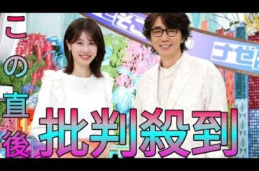 加藤綾子、テレビ東京で仕事復帰　ユースケ・サンタマリアと共演は「リベンジしている心境」 Sk king