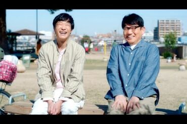 飯尾和樹＆堺雅人らが出演、「サントリーのノンアル！」新CM（メイキング インタビュー CM ウェブCM／飯尾和樹 堺雅人 神木隆之介 上白石萌音）