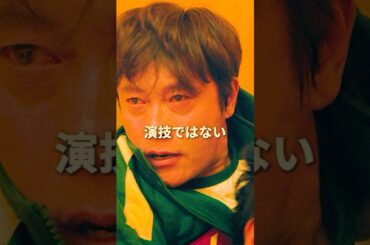 『イカゲーム』で、この部分は演技ではありませんでした