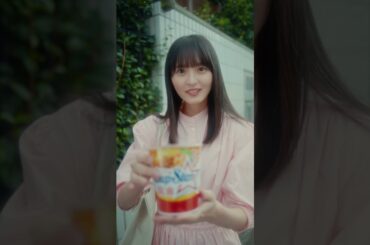 あの人気シリーズが帰ってきた！乃木坂46「ウチの彼女は、最高かよ！SEASON3」遠藤さくら 篇 🏫 #カップスター #ウチの彼女は最高かよ #遠藤さくら #乃木坂46 #shorts