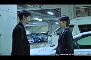 「黒幕の正体がついに明らかに…!?」大山刑事の運命は？【シグナル第8話】