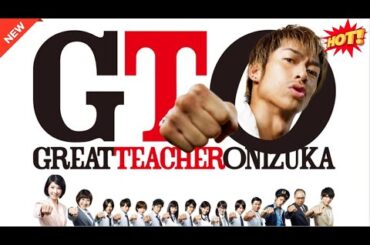 『ドラマ』「GTO - 2012」 🍱🍱  第10～11話  🍚🍚 Full HD