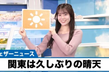 お天気キャスター解説 4月4日(金)の天気予報
