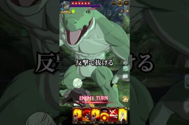 クロックシェル２ターン攻略【グラクロ】#shorts