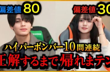 【ドロピザネタバレ】マジで分かっちゃいました。247