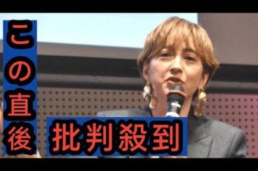 滝川クリステル　夫・小泉進次郎氏の選挙期間中は育児＆介護で「ワンオペ」だった　「今頃胃が痛く」
