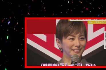 黒木メイサ、子育ては時間との闘い　米倉涼子や土屋アンナらイベントに豪華な顔ぶれ【グッド！モーニング】(2025年4月3日)