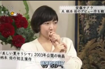 『ボクらの時代』『安藤桃子×安藤サクラ×満島ひかり』安藤サクラ、夫・柄本佑の映画デビュー作を鑑賞