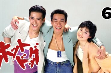「日本映画フル 」ホットドッグ #6 「イチゴ飴エレジー 」💚🌸🌺サスペンスドラマ最新2025 FULL HD