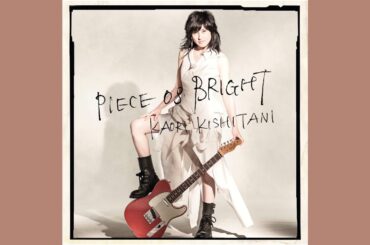 Kaori Kishitani / 岸谷香  - レクイエム