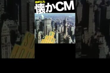 ウォーキー #CM #原田知世 #東芝