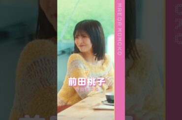 『#山田くんとLv999の恋をする 』キャラクターPV｜個性豊かな仲間たち【3.28(金)公開】#作間龍斗 #山下美月 #NOA #月島琉衣 #鈴木もぐら #甲田まひる #茅島みずき #前田旺志郎