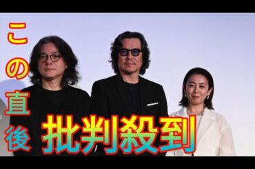 岩井俊二監督・豊川悦司・酒井美紀、映画『Love Letter』中山美穂さんへの想いを語る Daily news
