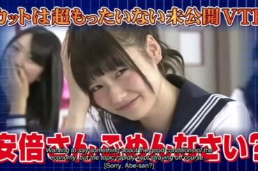 【めちゃ2イケてるッ】AKB48どっきり登校抜き打ち期末テスト