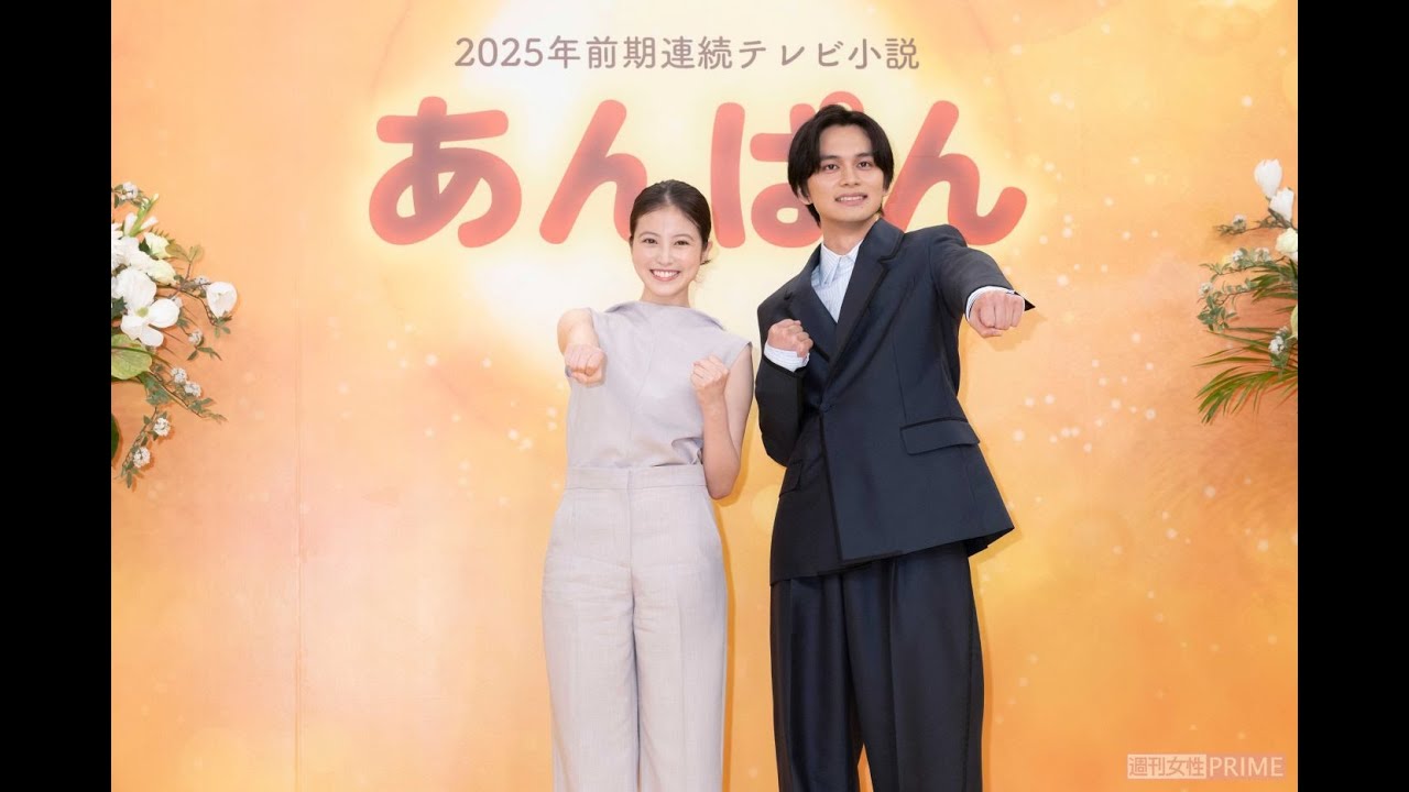 『あんぱん』「ハンデを背負った状態」でも『おむすび』最終回の視聴率超え！橋本環奈と今田美桜、ヒロイン女優の“明確な違い”