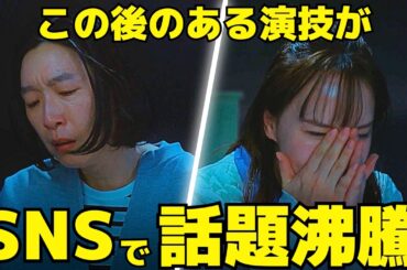 【対岸の家事】1話、多部未華子と江口のりこの"ある演技"に話題沸騰！専業主婦VS働くママ…“対立”の先に待っていた涙の告白シーン
