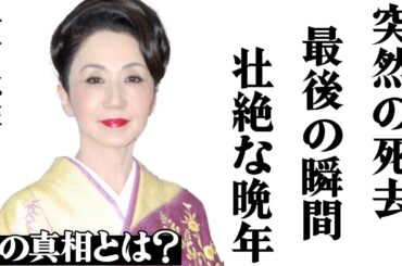【訃報】岩下志麻さんが最愛の夫・篠田正浩さんと"死別"して精神崩壊…女優を引退してまで懸命に介護した壮絶な晩年に涙が止まらない…妻に送った監督の手紙内容や最期の瞬間に立ち会えなかった悲惨な現在に号泣…