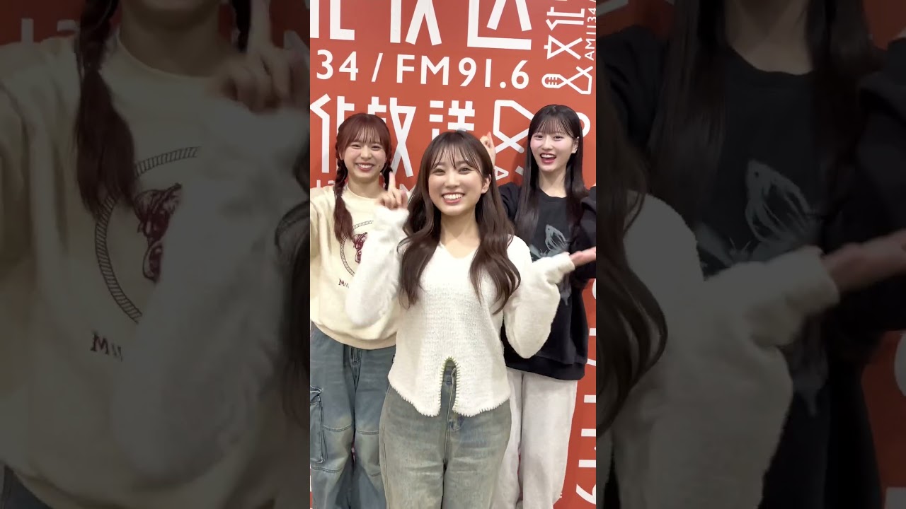 #矢吹奈子 さんと #まさかのConfession  文化放送『矢吹奈子のレコメン！#倉野尾成美 #八木愛月