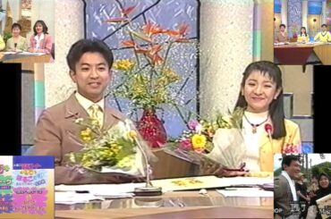 RSK5時(1996.3.29 ④ 新司会(鍋島昭茂・左尾恵子アナ)&新レギュラー(石川治子アナ)お披露目＋各曜日新コーナー紹介＋意気込み＋ラストのMC2人の挨拶まで)