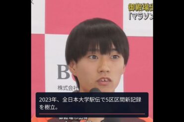 吉田響選手、2028年ロサンゼルスオリンピックを目指す