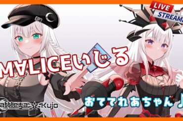 【 遊戯王・ 雑談 】れあちゃんがM∀LICEいじってるだけ！【 VTuber 】