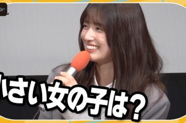 乃木坂46五百城茉央、濱正悟＆武田梨奈の“怪奇情報”に恐怖感じる　ドラマ「MADDERその事件、ワタシが犯人です」イベント