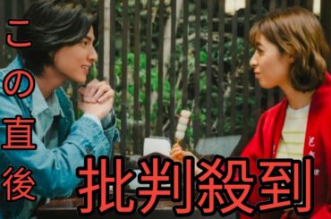 ガルフ“アティット”「maybe…escape！」瀧本美織“桜子”「エスケープ！」タイの俳優×甘味処の娘が織りなす逃避行ラブストーリーが開幕＜トウキョウホリデイ＞ Black Horse