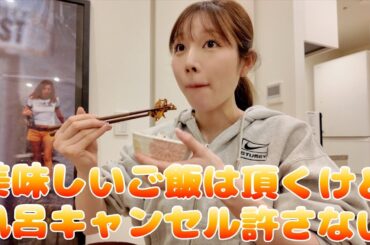 同棲相手の風呂キャンセルに毎日立ち向かう