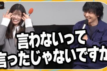 乃木坂46五百城茉央、共演者からの暴露連発に赤面「言わないって言ったじゃないですか」　ドラマ「MADDERその事件、ワタシが犯人です」イベント