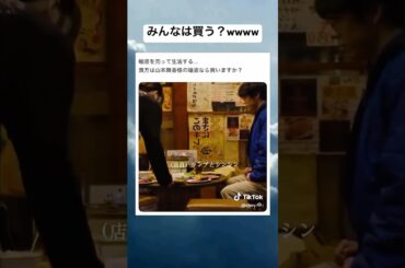 #shorts #おもしろ #笑える #山本舞香 #ドラマ