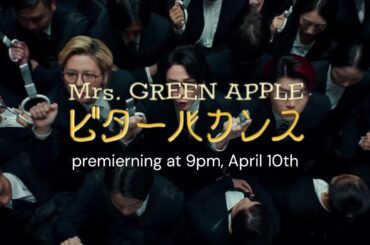 Mrs. GREEN APPLE「ビターバカンス」 YouTube Edit Teaser #2