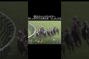 ダービー卿チャレンジトロフィーの結果です。十分だったが……… #競馬 #競馬結果 #中央競馬 #中央競馬予想 #中山競馬予想 #中山競馬場 #中山競馬 #ダービー卿チャレンジトロフィー