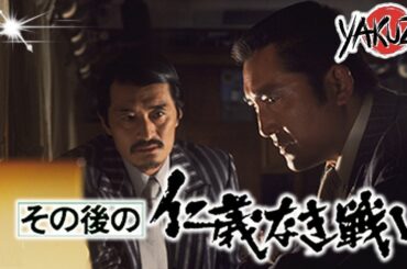 「ヤクザ映画」その後の仁義なき戦い  ✔️📀📽️サスペンスドラマ最新2025 FULL HD