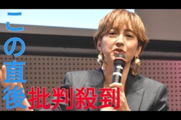 滝川クリステル　夫・小泉進次郎氏の選挙期間中は育児＆介護で「ワンオペ」だった　「今頃胃が痛く」  Japan daily news