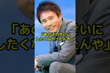 浜田雅功と鈴木杏樹の知られざる関係とは？