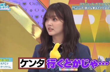 【日向坂46】「日向坂で会いましょう 2025」『スケジュール・オブ・ヒナタザカ』