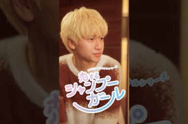 【ドラマ】告白の後って...【GOKKO】【ごっこ倶楽部】【ショートドラマ】【映画】【シネマ】【あるある】【寸劇】【感動】【号泣】【漫画】【マンガ】