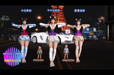 平手友梨奈　賀喜遥香　今田美桜　！平手友梨奈センター！アクトアイドル