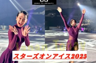 【感動再び】浅田真央が9年ぶり奇跡の復活⛸️✨豪華すぎる共演に6000人が熱狂！スターズ・オン・アイス大阪公演が開幕【高橋大輔】【浅田真央】
