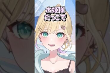 のあちゃん理想のシチュエーション【ぶいすぽ 切り抜き 胡桃のあ】